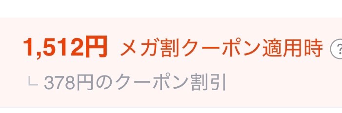 全体のレビュー画像 | 4-1