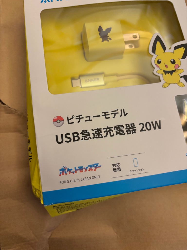 Anker（アンカー） Anker USB急速充電器 20W ピチューモデル (PD 充電