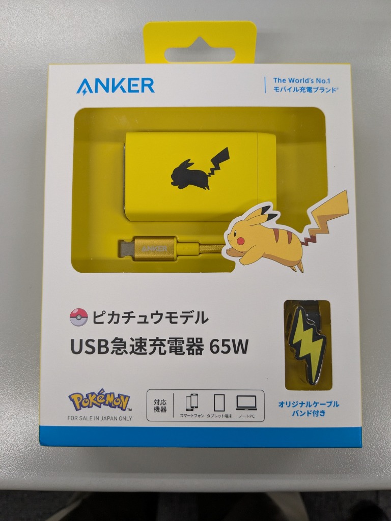 Anker USB急速充電器 65W ピカチュウモデル (USB PD 充電器 USB