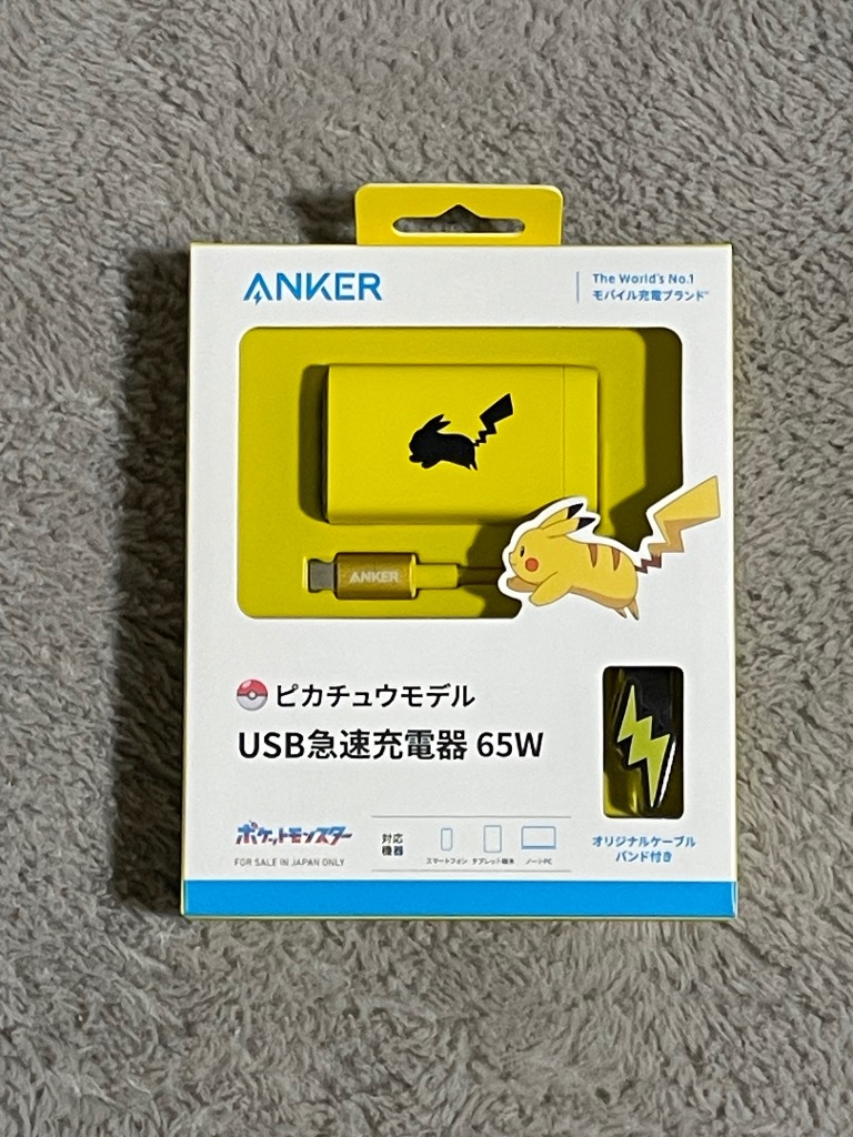 Anker Anker USB急速充電器 65W ピカチュウモデル B2668N71 （65W