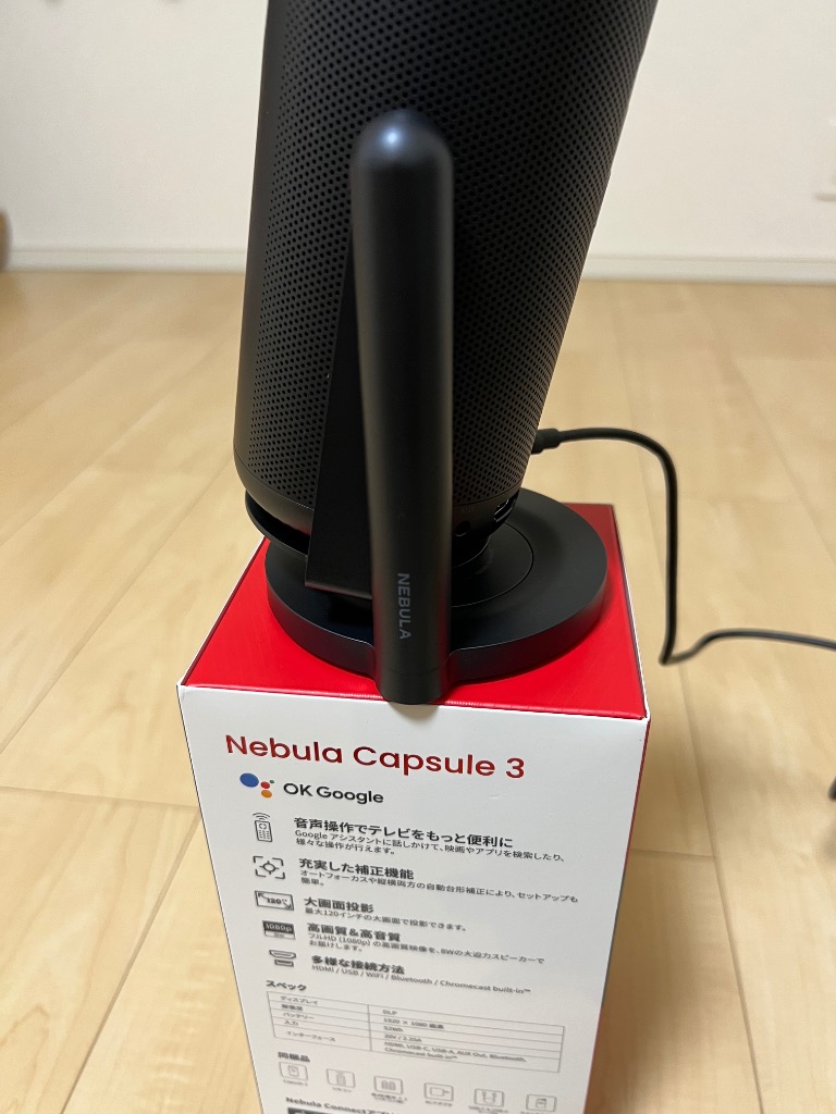 Anker Nebula Capsule 3 プロジェクター ジンバルスタンド Nebula 公式プロジェクタージンバルスタンド (Capsuleシリーズ用