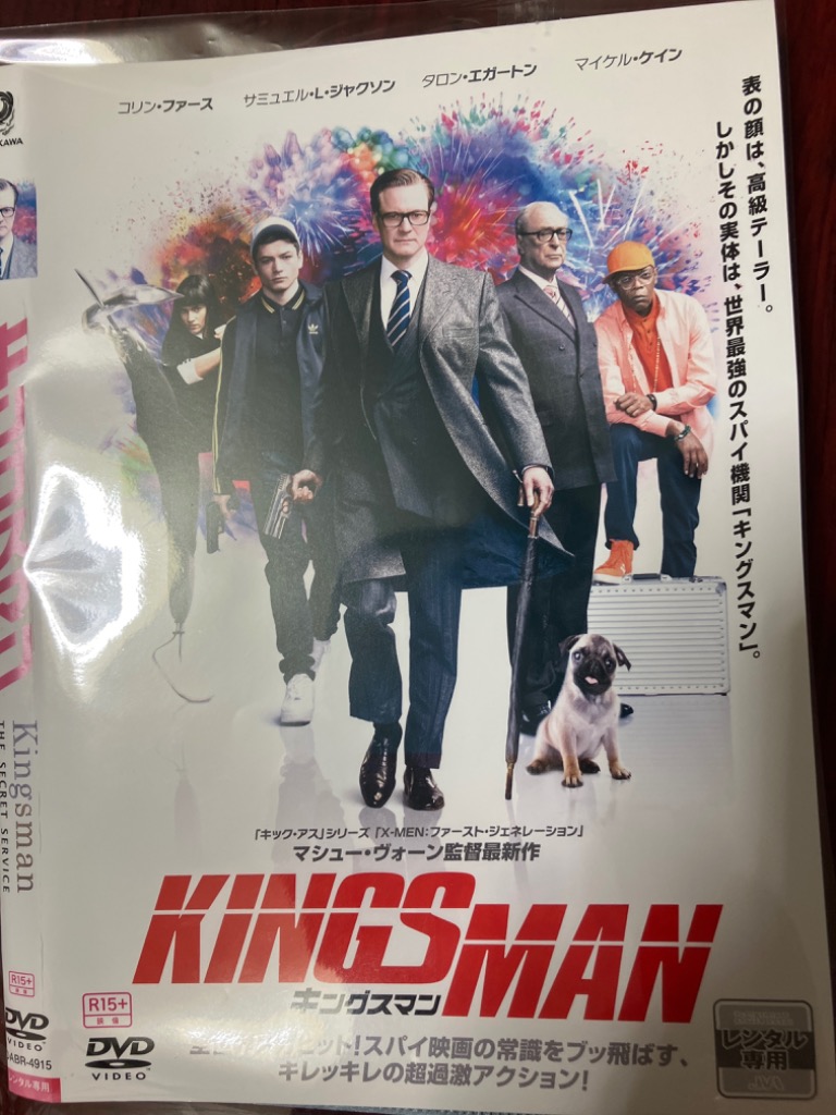 (未使用･未開封品)　キングスマン [DVD] 0pbj0lf DVD新品 キングスマン：ファースト・エージェント 管理