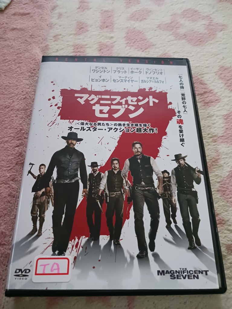 ナ1185 　ポイズン　セブン・デイズ・ライブ　レンタル落ちDVD　激レア商品 フィッシュ・レース レンタル落ち 中古 DVD : キング屋 - 通販