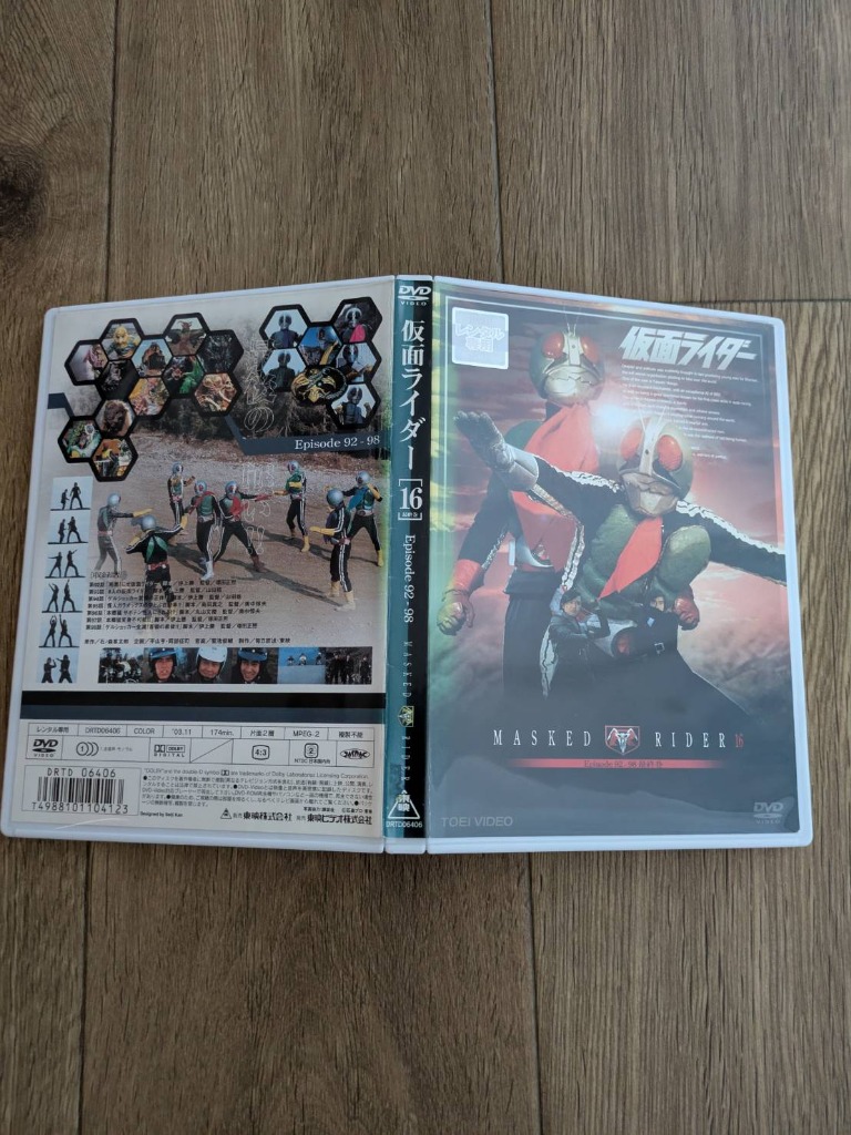【ケース無し割引】仮面ライダーオーズ 全巻 レンタル落ち Amazon.co.jp: 仮面ライダー OOO オーズ [レンタル落ち] 全12巻