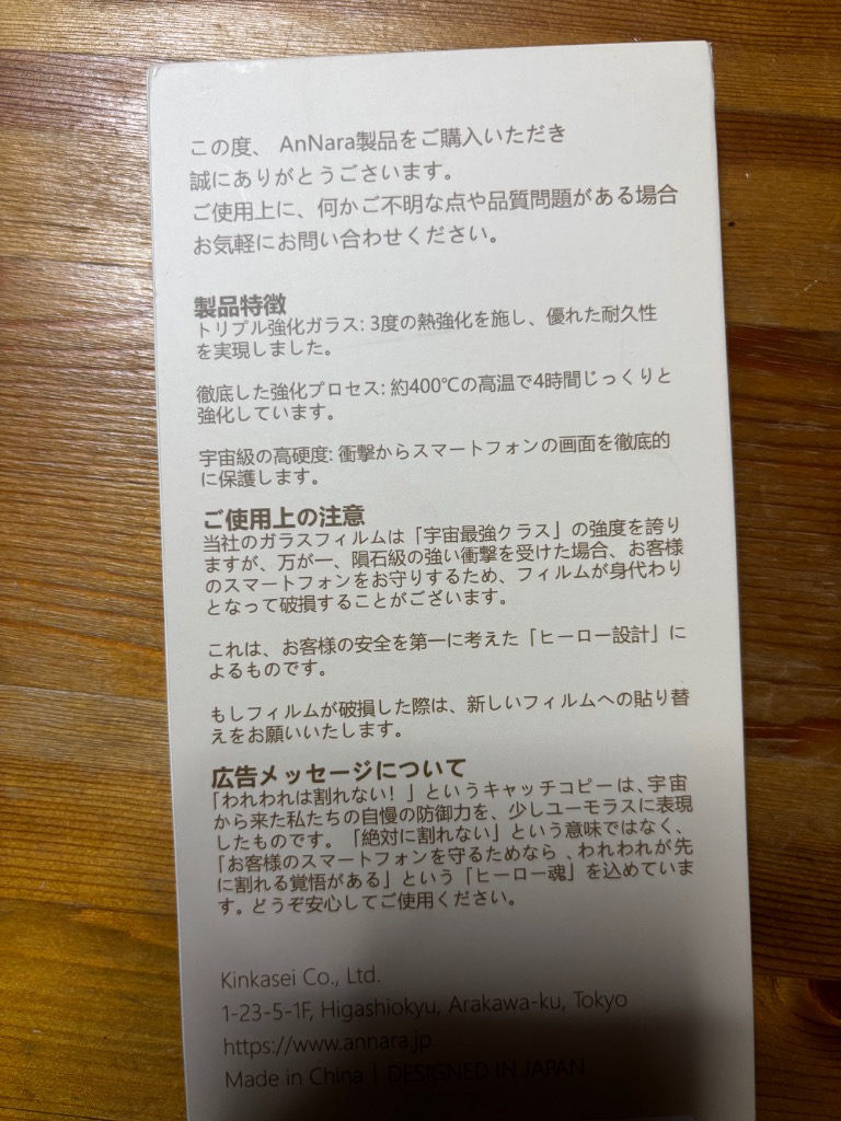 全体のレビュー画像 | 1-2