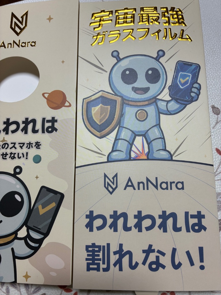 全体のレビュー画像 | 0-0