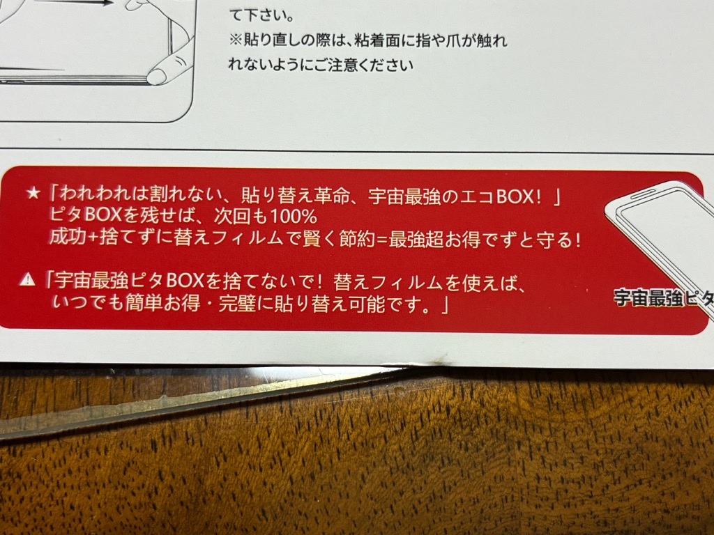 全体のレビュー画像 | 0-1