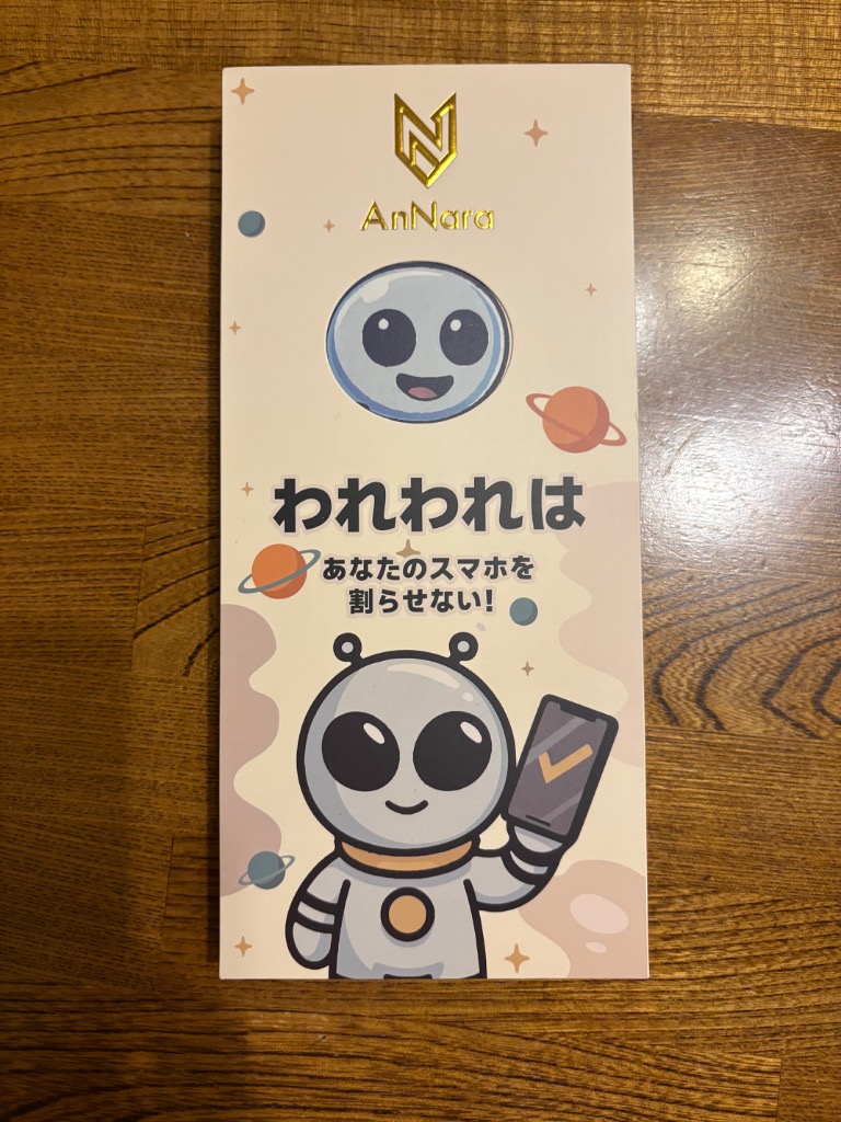 全体のレビュー画像 | 0-0