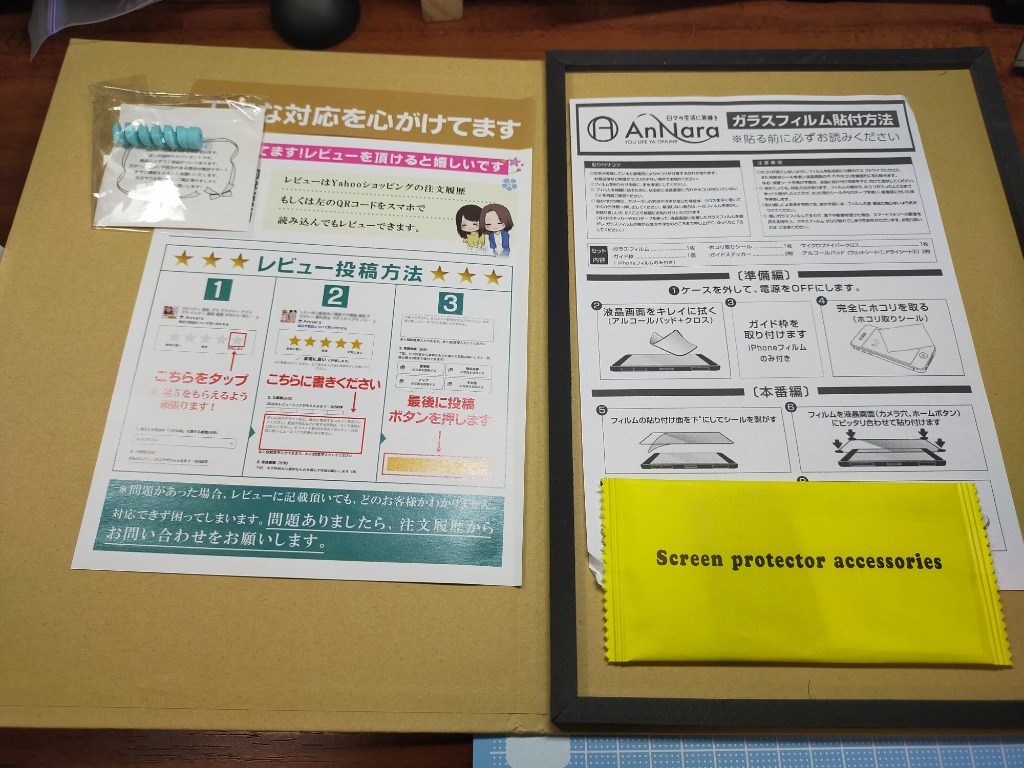 レビュー画像