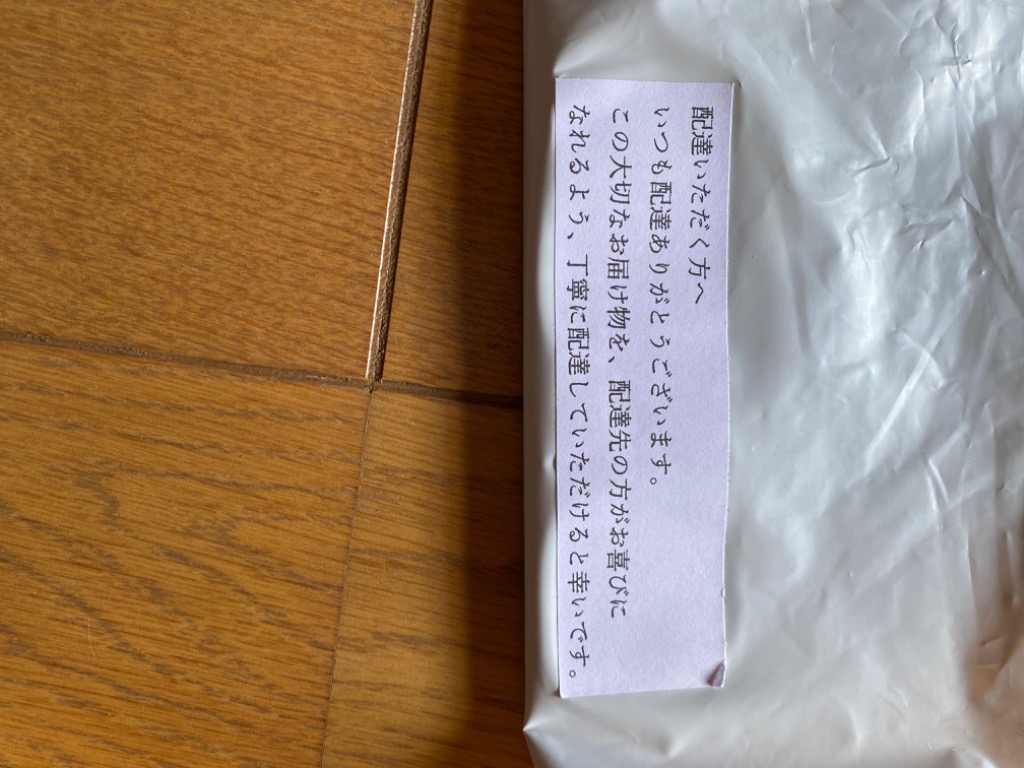 全体のレビュー画像 | 11-0