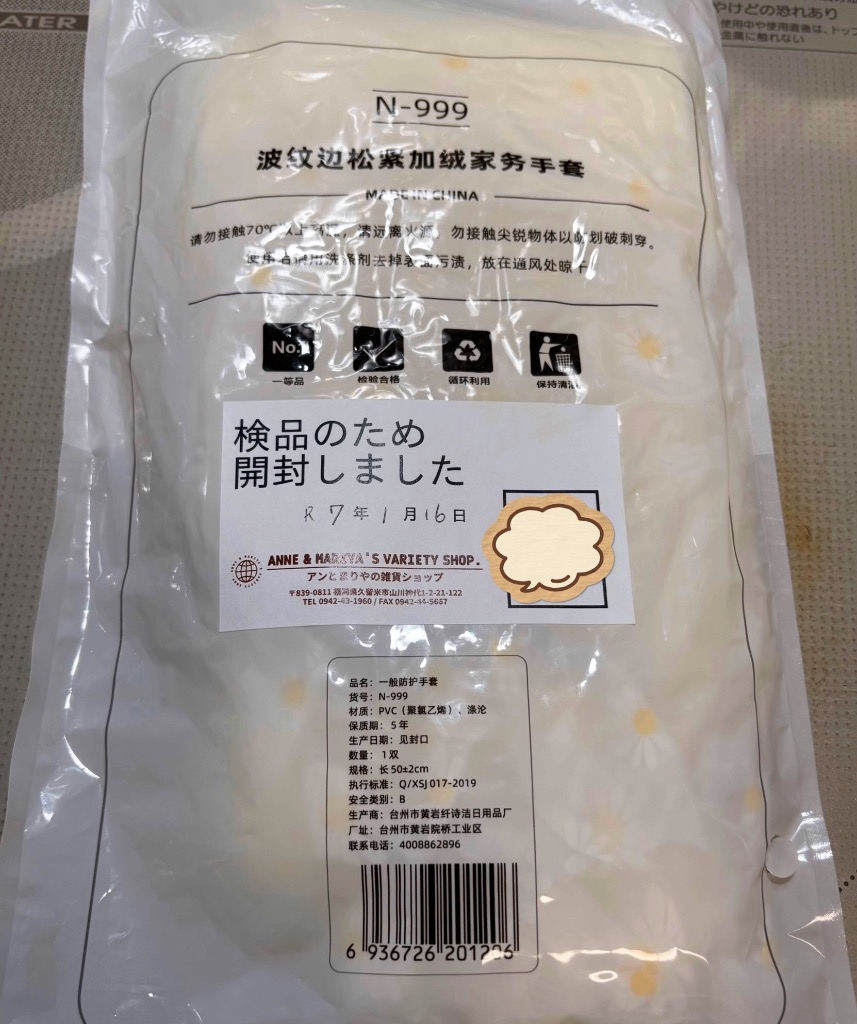 レビュー画像