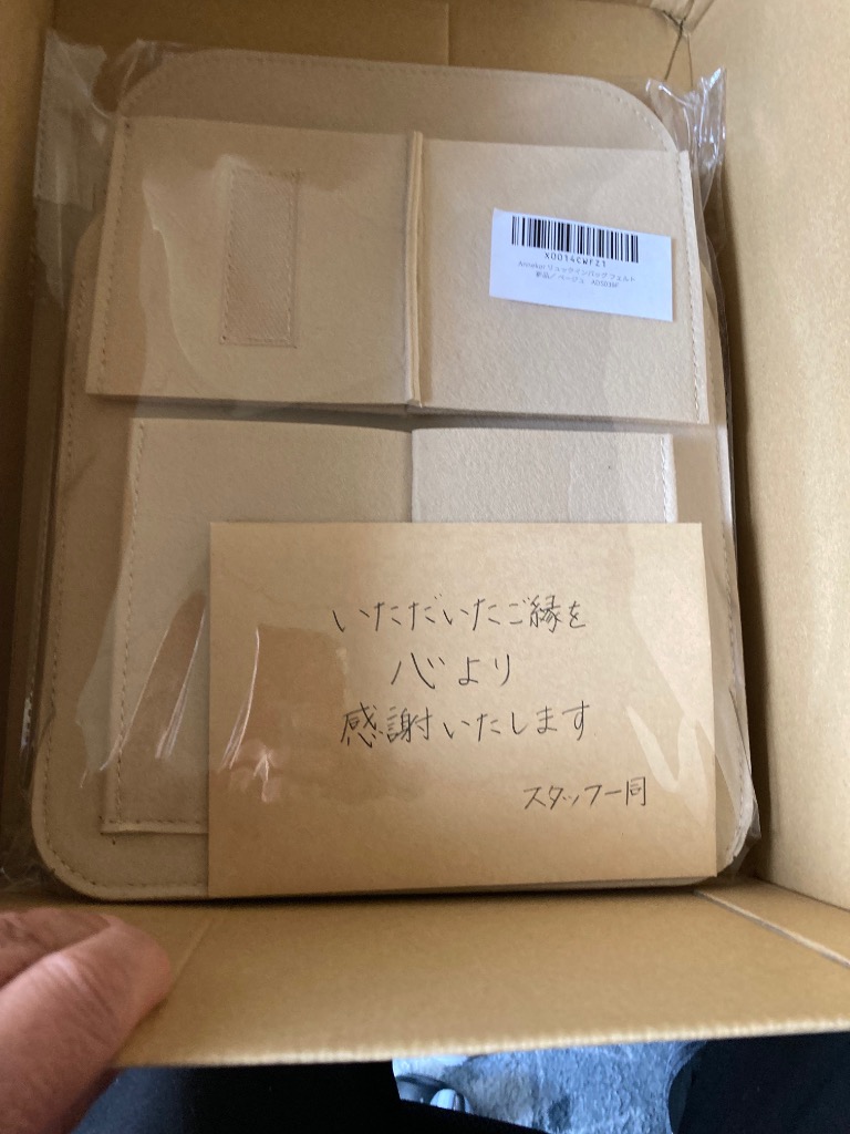 全体のレビュー画像 | 2-0