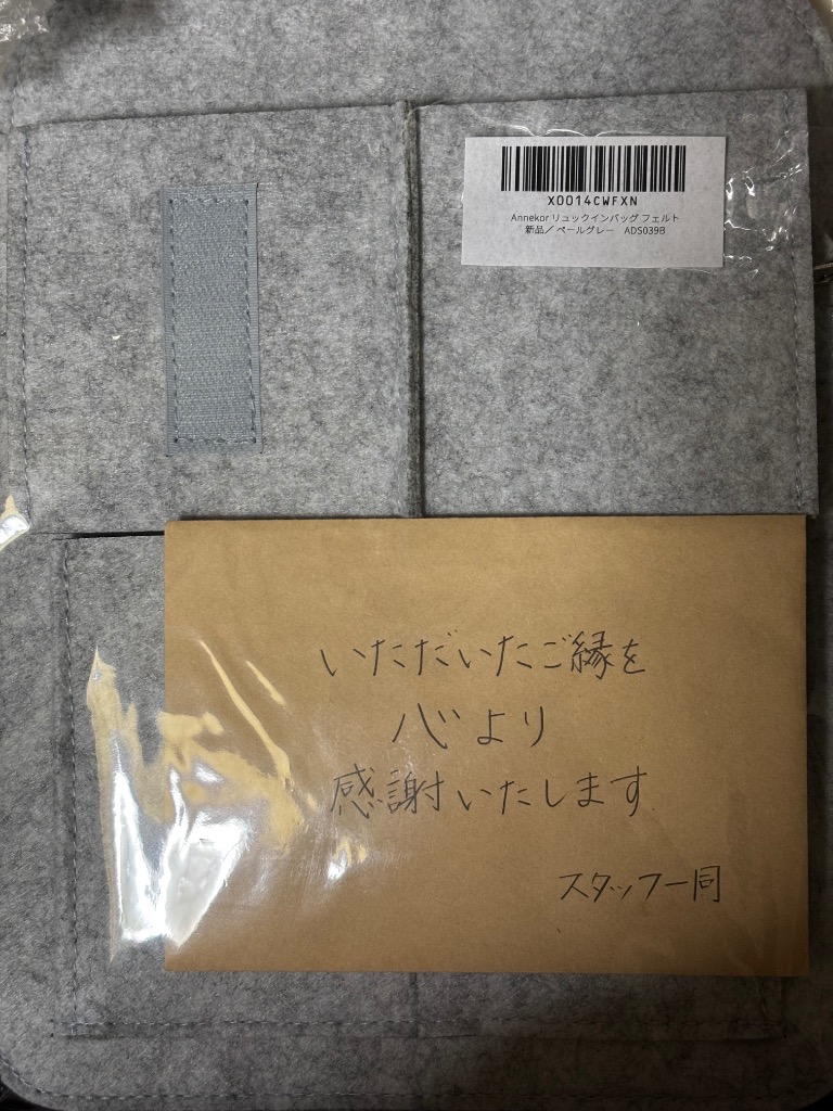 全体のレビュー画像 | 4-0
