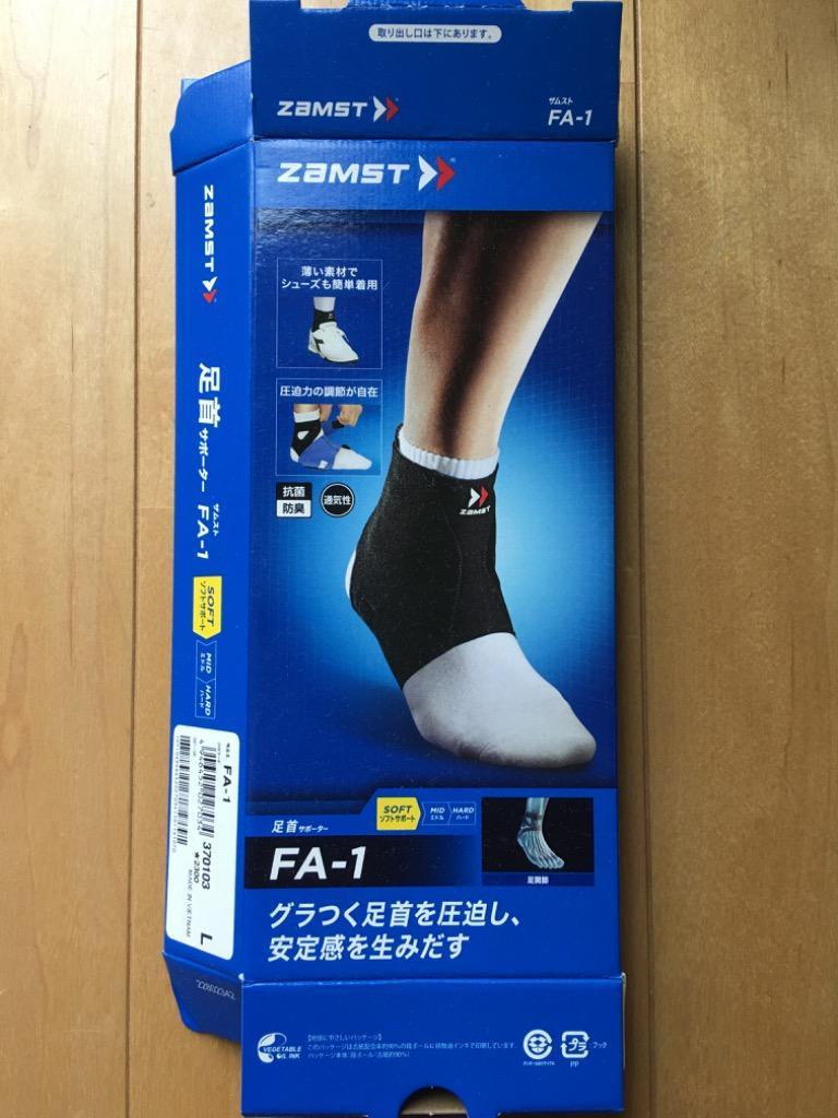 初回限定お試し価格 ザムスト Zamst 足部サポーター Fa 1 足首 Ll 設備 備品 野球部 野球用品 スワロースポーツ Klvbuilder Com