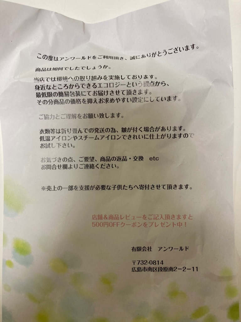 全体のレビュー画像 | 0-1