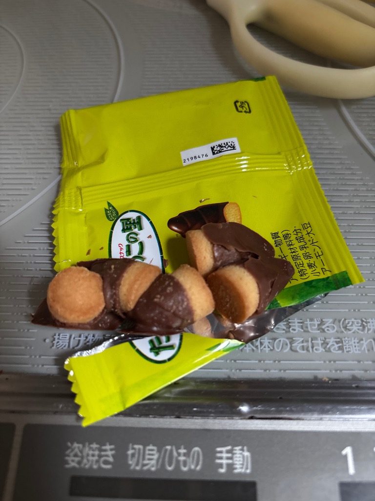 レビュー画像