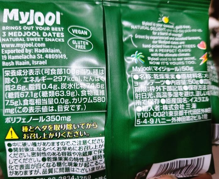 レビュー画像