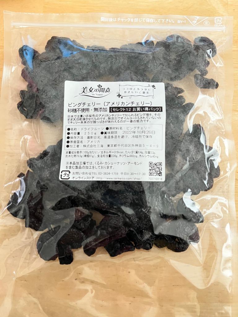 美女の間食セレクト12 おすすめドライフルーツ&ナッツ お買い得パック :7037101:美女の間食 オンラインストア - 通販 - Yahoo!ショッピング 美女の間食セレクト12 おすすめドライフルーツ&ナッツ お買い得パック :7037101:美女の間食 オンラインストア - 通販 - Yahoo!ショッピング