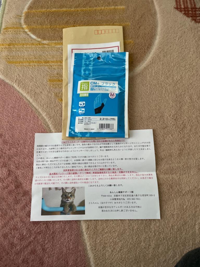 全体のレビュー画像 | 6-0