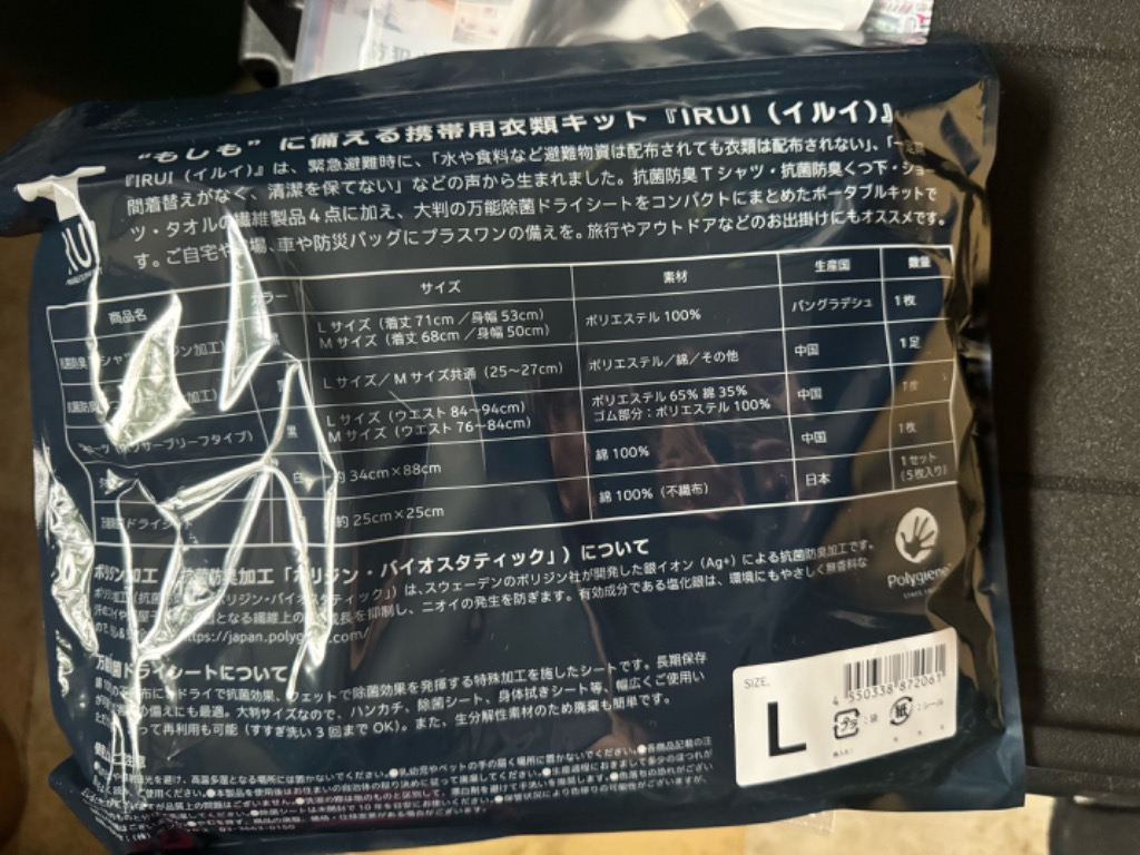 レビュー画像