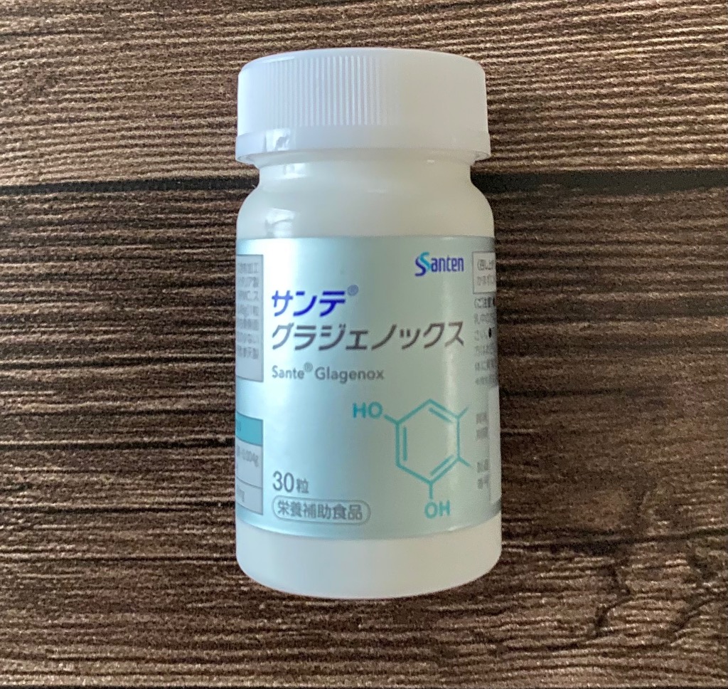 【３個パック】サンテ グラジェノックス サンテ サンテグラジェノックス 3本 参天製薬 眼精疲労 かすみ目