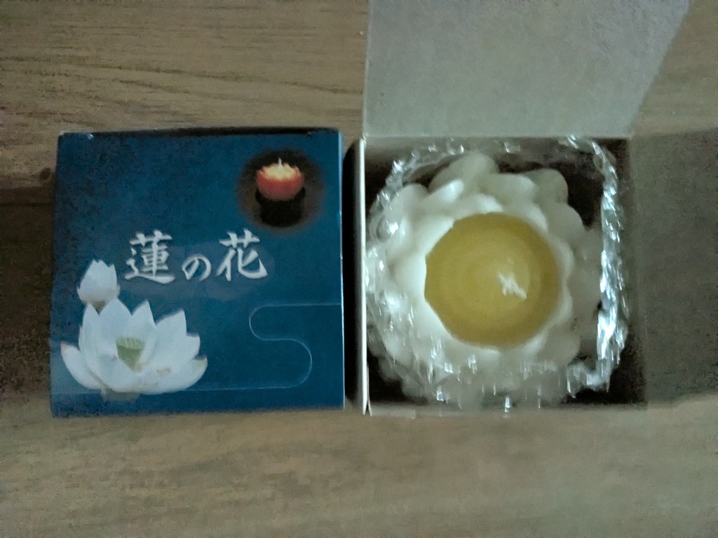 1件目のレビュー画像 | 0