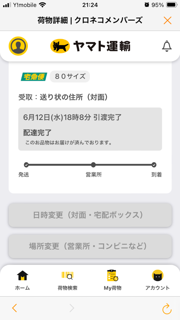 レビュー画像