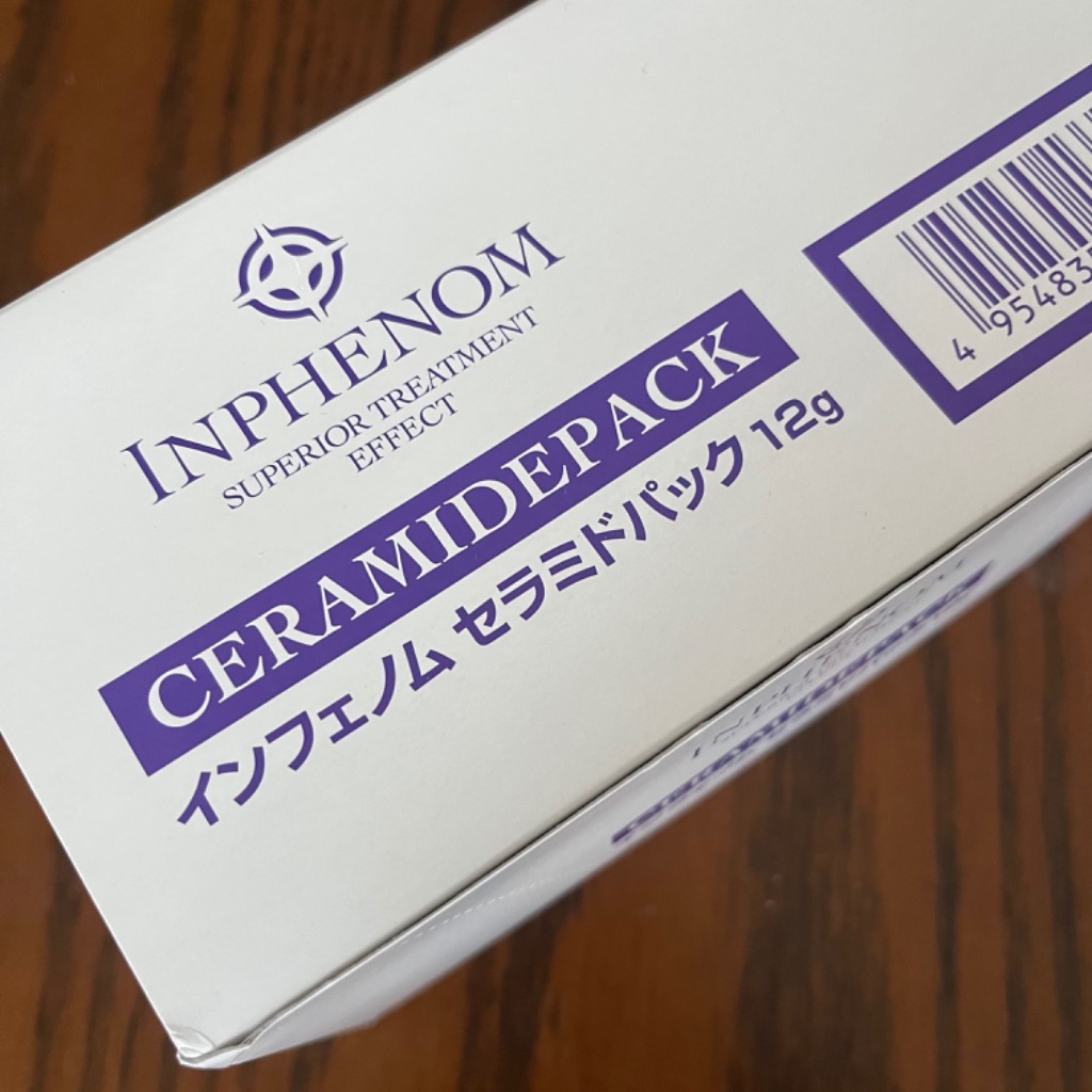 インフェノム　INPHENOM CMパック 12g 日本製　20個セット Amazon | 【X5個セット】 ミルボン インフェノム CMパック 12g