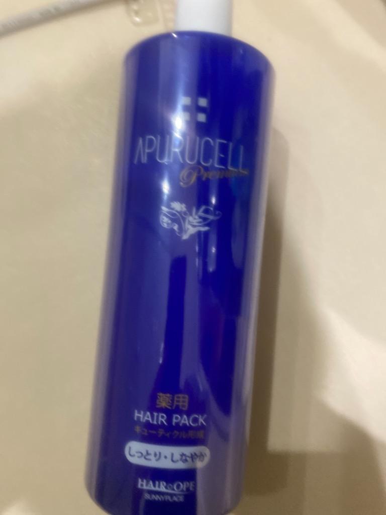 日本限定 サニープレイス アプルセルプレミアム 薬用ヘアパック 1000mL しっとり しなやかタイプ 2本セット 送料無料 megjc.gov.jm