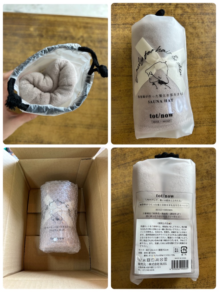 レビュー画像