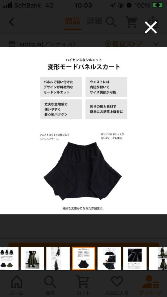 1件目のレビュー画像 | 1