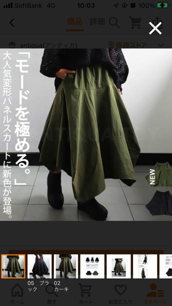 1件目のレビュー画像 | 0