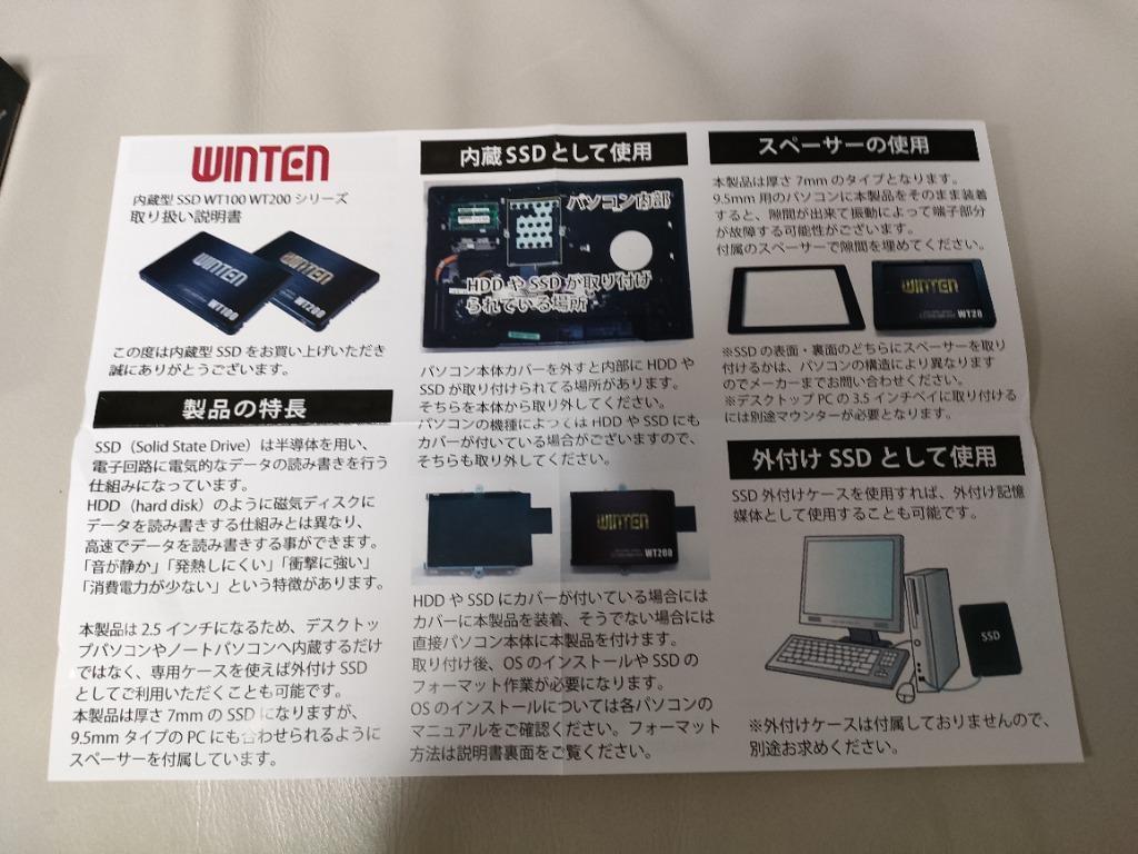 SSD 480GB【5年保証 スペーサー付 送料無料 即日出荷】安心のWintenブランド WT100-SSD-480GB SATA3 6Gbps  3D NANDフラッシュ搭載 内蔵型SSD 480G 480 5586 :5586:WINTEN ANYDOOR店 - 通販 -  Yahoo!ショッピング