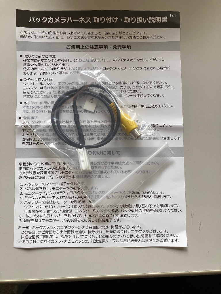 全体のレビュー画像 | 1-0