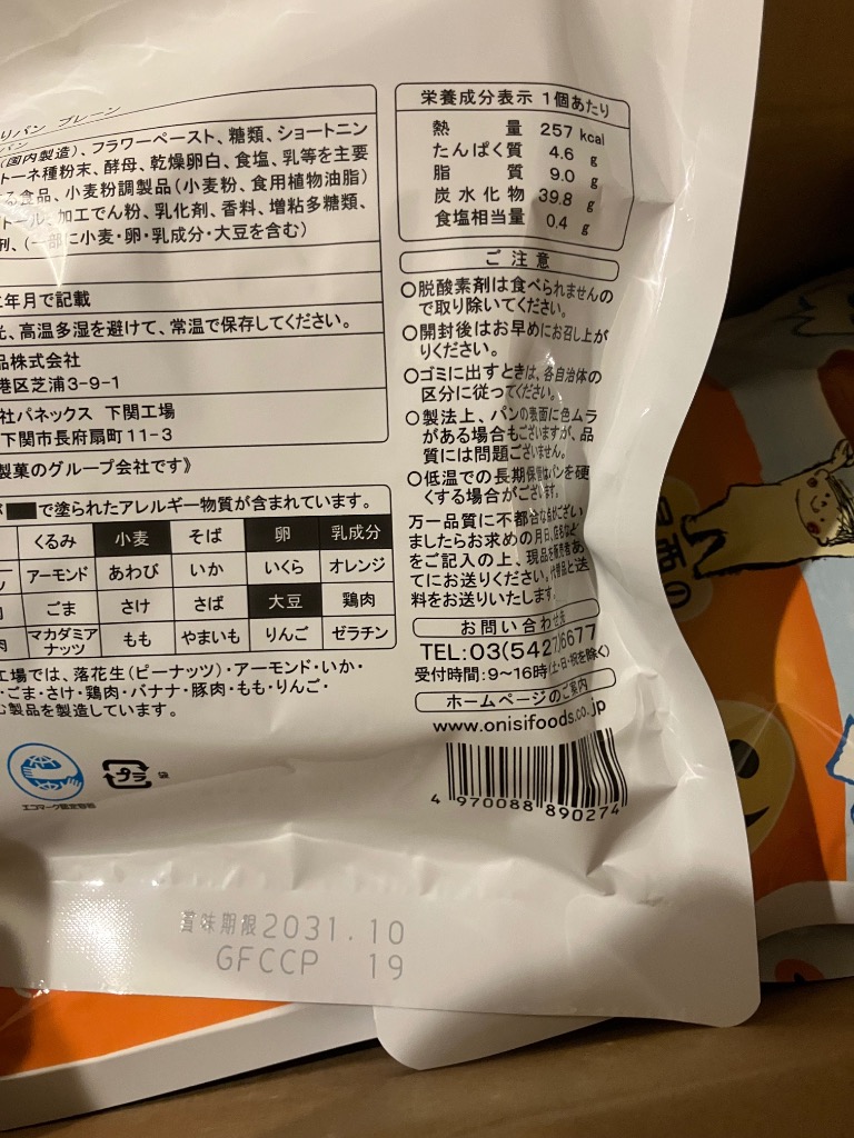 1件目のレビュー画像 | 0