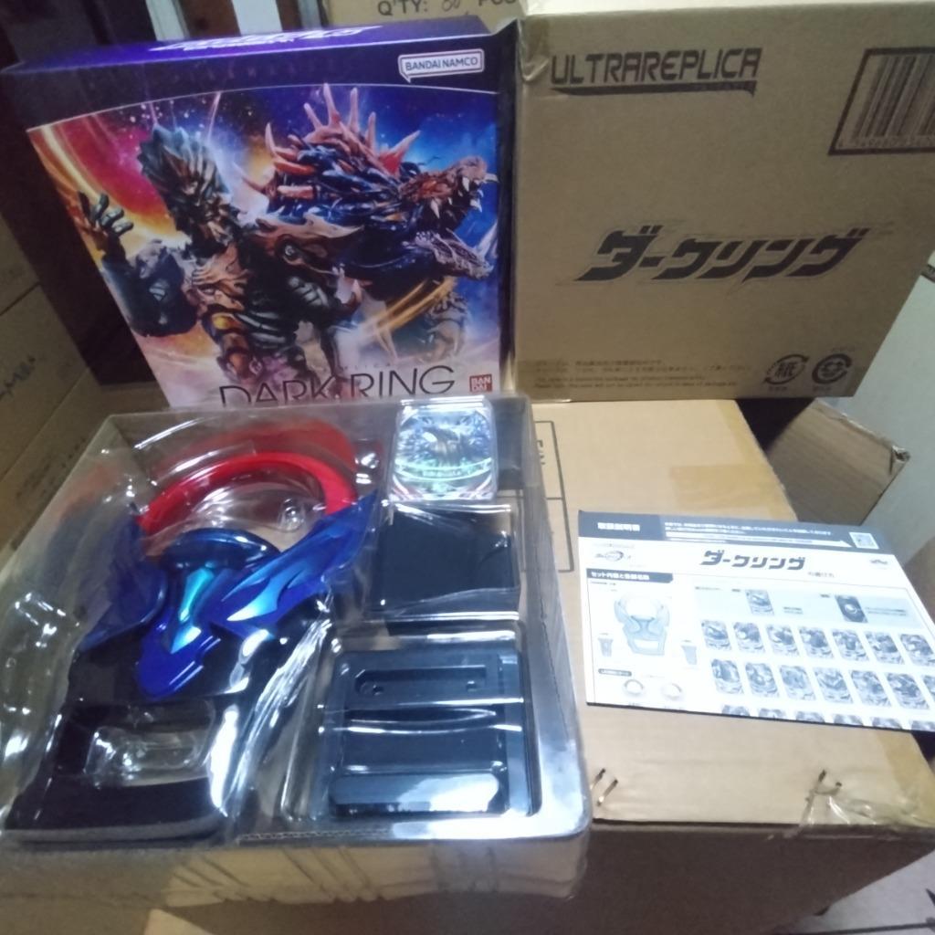 バンダイ (BANDAI) ウルトラレプリカ ダークリング ウルトラマン