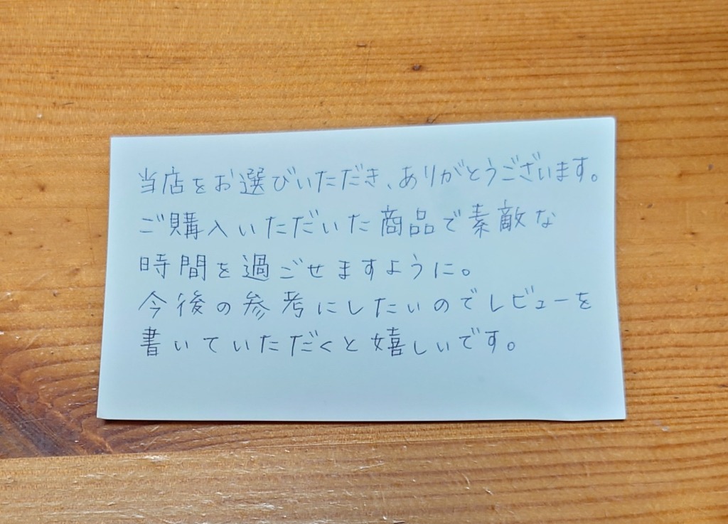 レビュー画像