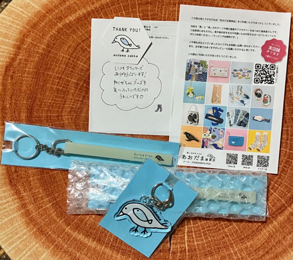 スティックキーホルダー 蓄光 ねこぜちゃん 光る あおだま雑貨 スティックキーホルダー 蓄光 ねこぜちゃん 光る あおだま雑貨