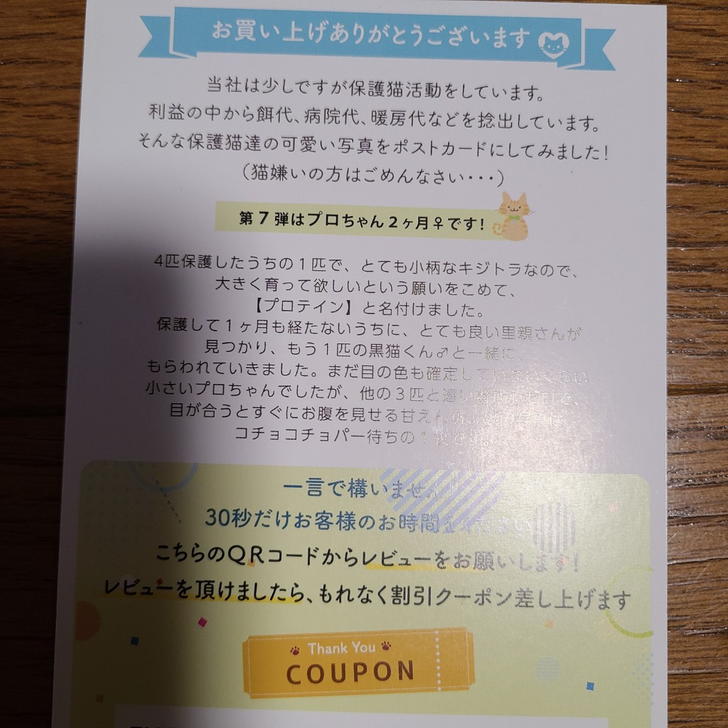 1件目のレビュー画像 | 0