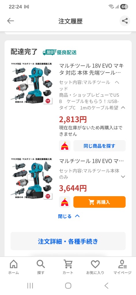 全体のレビュー画像 | 0-0