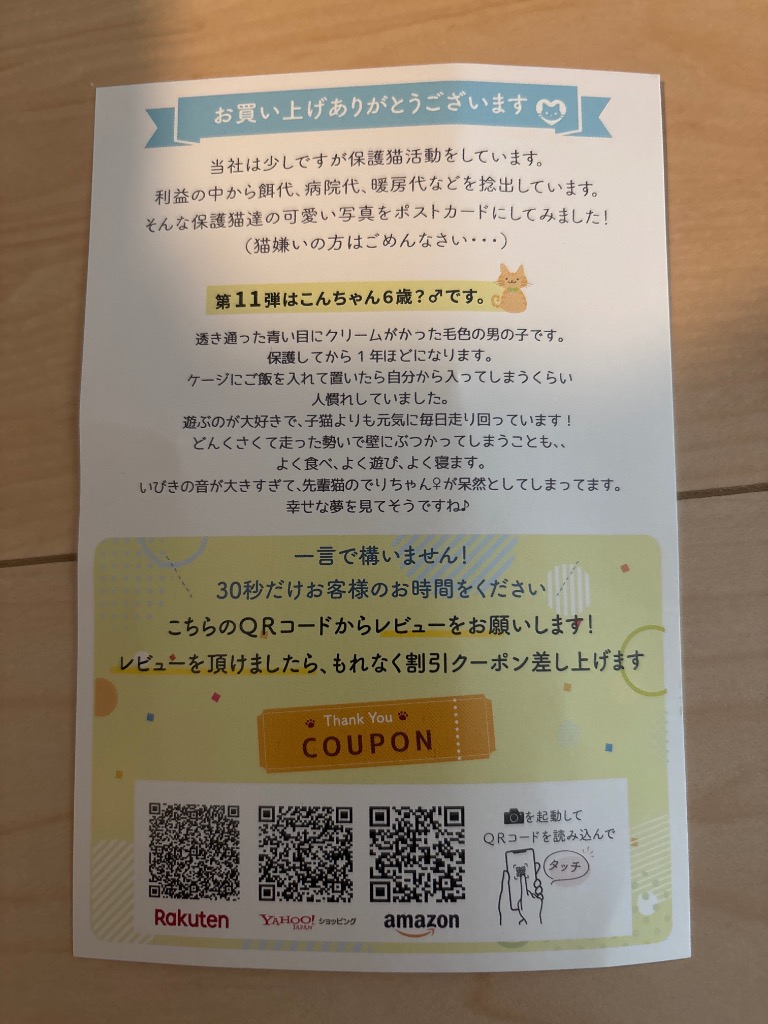 全体のレビュー画像 | 1-0