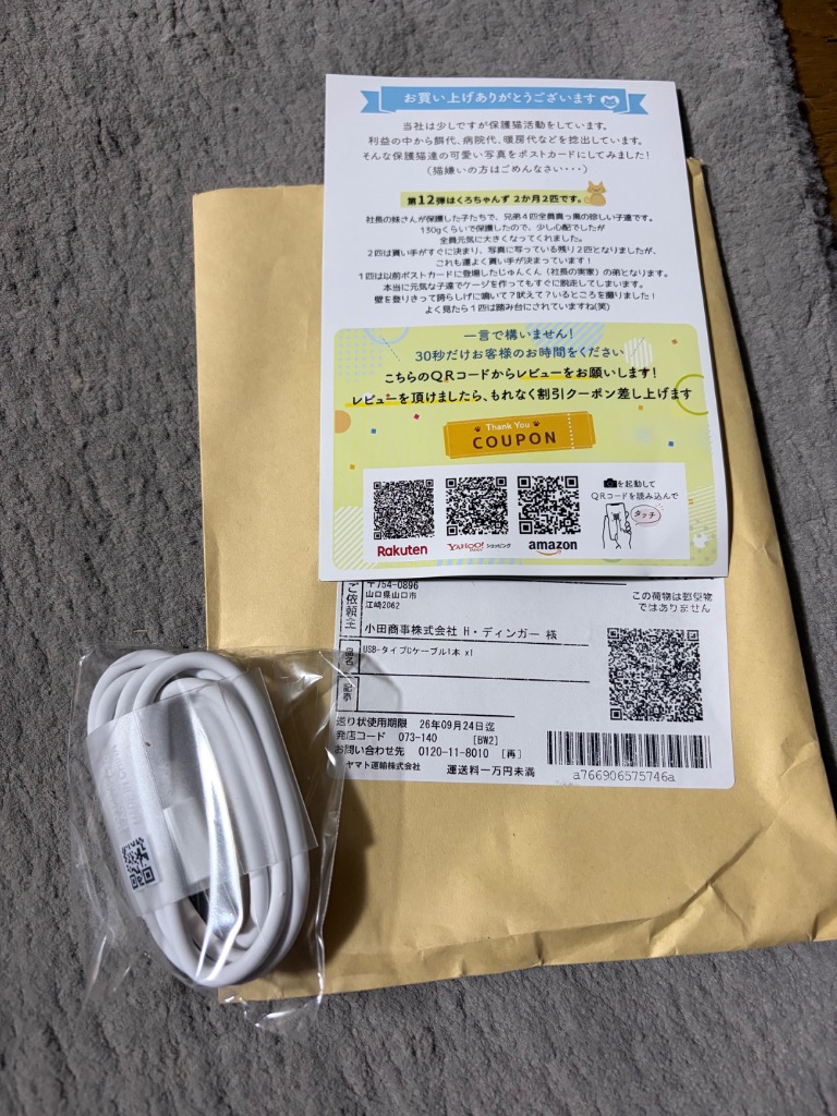 全体のレビュー画像 | 0-0