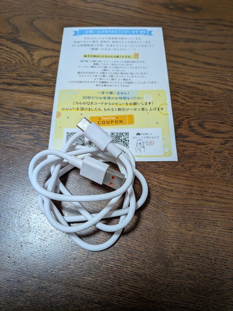 全体のレビュー画像 | 15-0