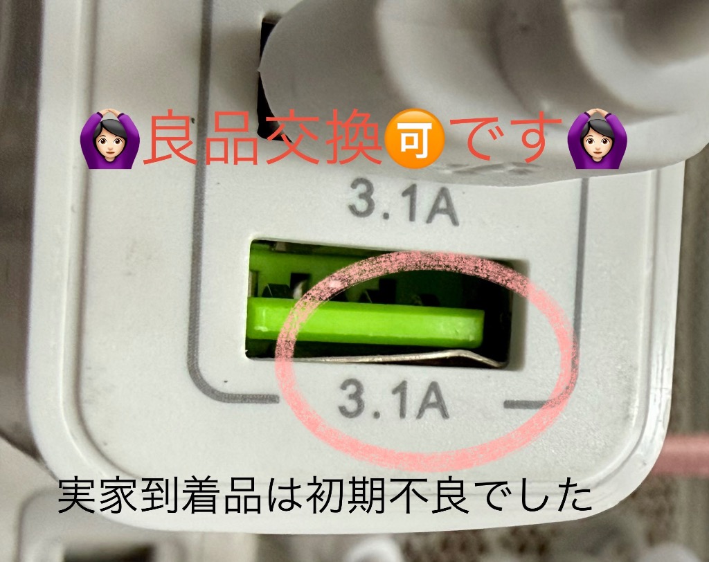 全体のレビュー画像 | 1-5