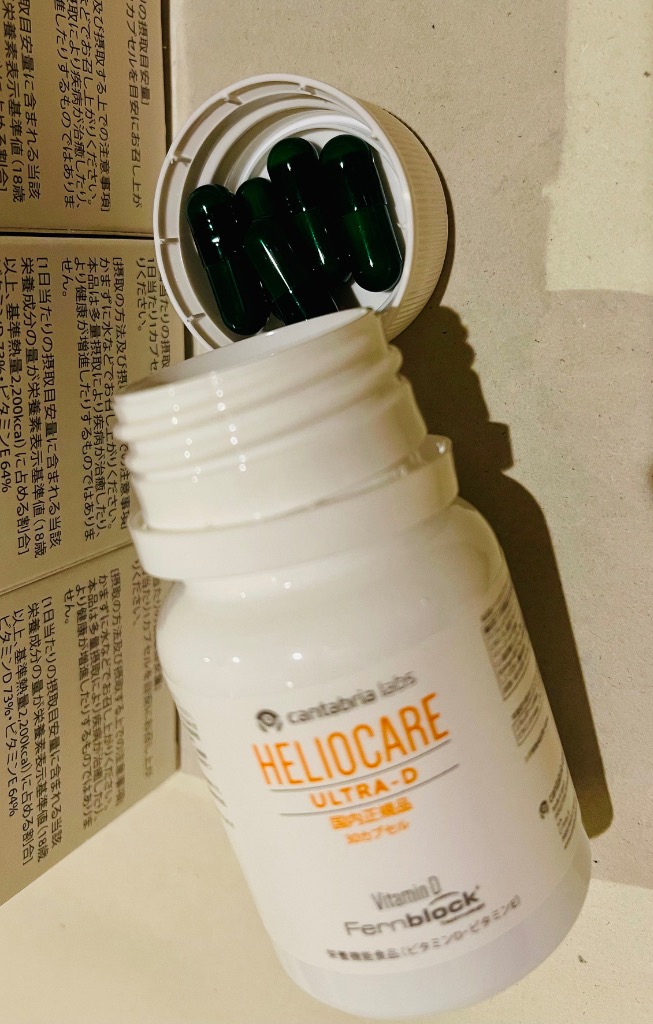 ヘリオケア ウルトラD Heliocare Ultra-D 30錠 [並行輸入品] - 最安値