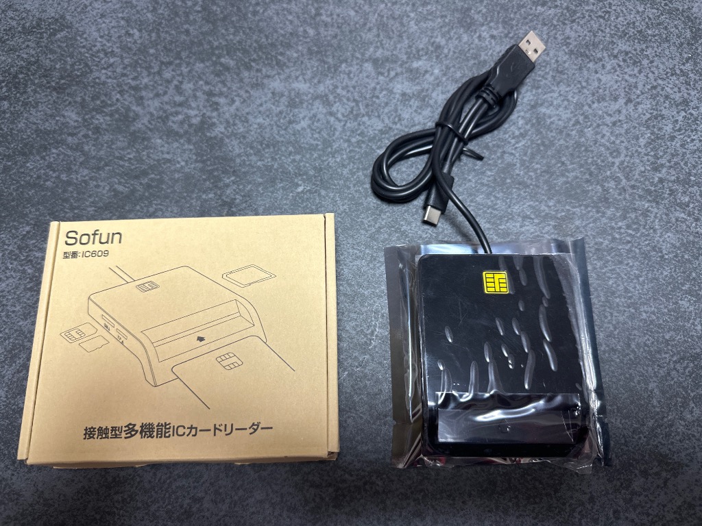 多機能ICカードリーダー マイナンバー対応 確定申告 USB e-Tax