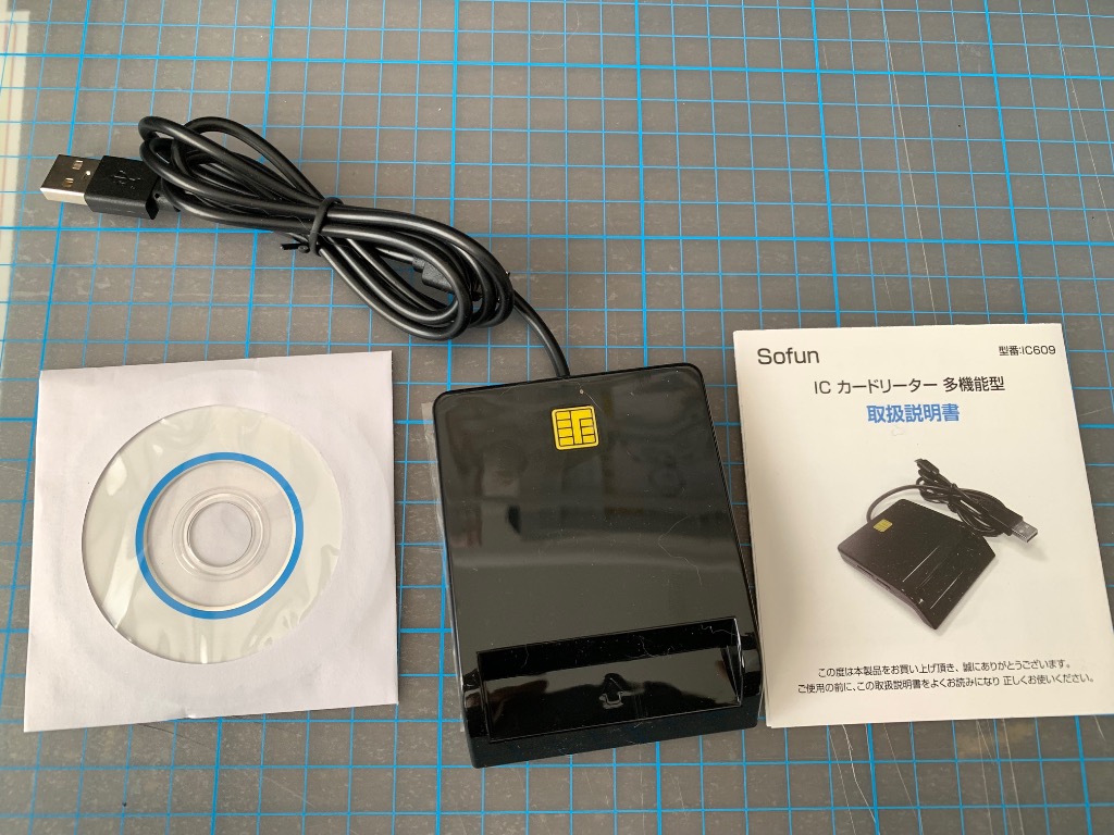 多機能ICカードリーダー マイナンバー対応 確定申告 USB e-Tax