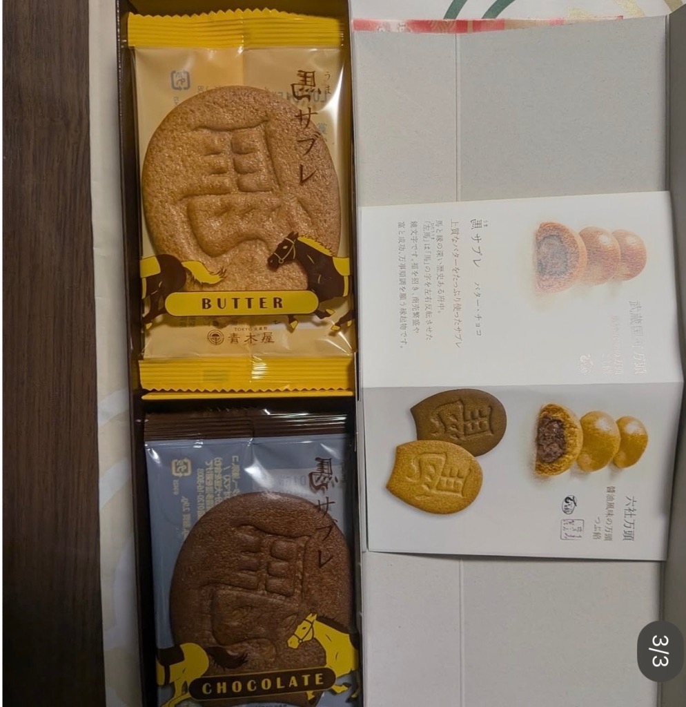 1件目のレビュー画像 | 1