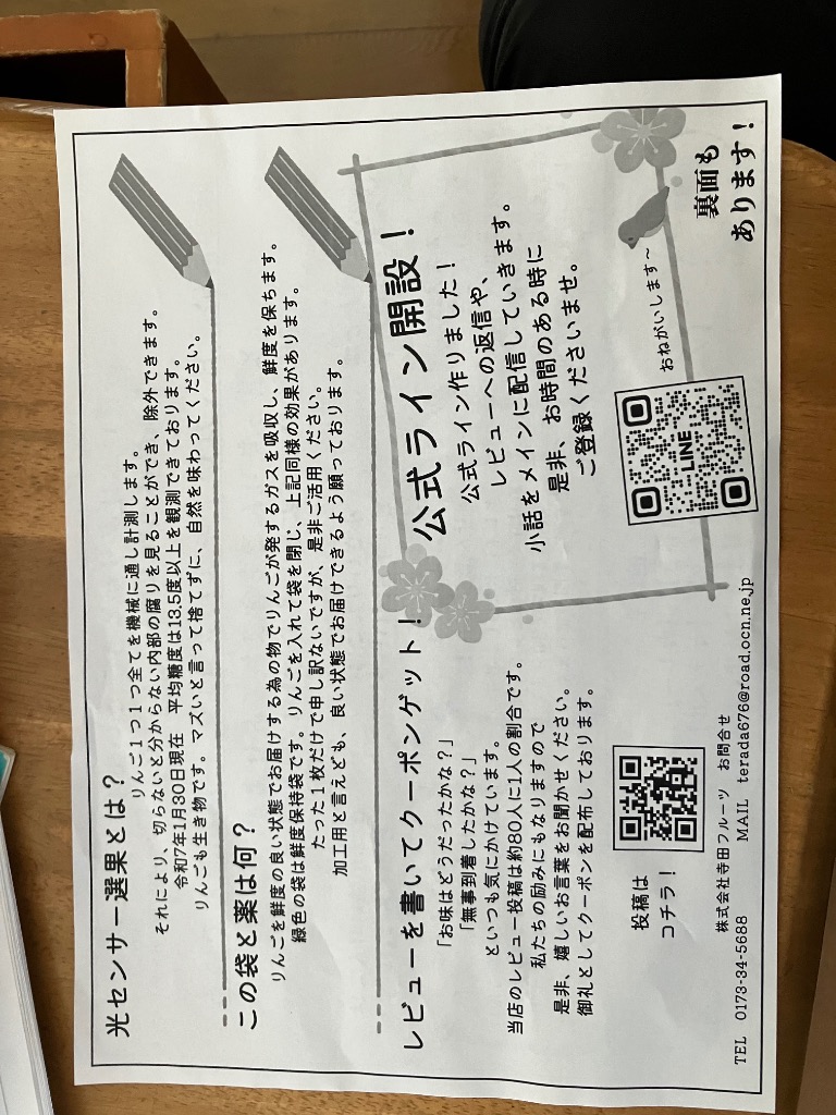 1件目のレビュー画像 | 3