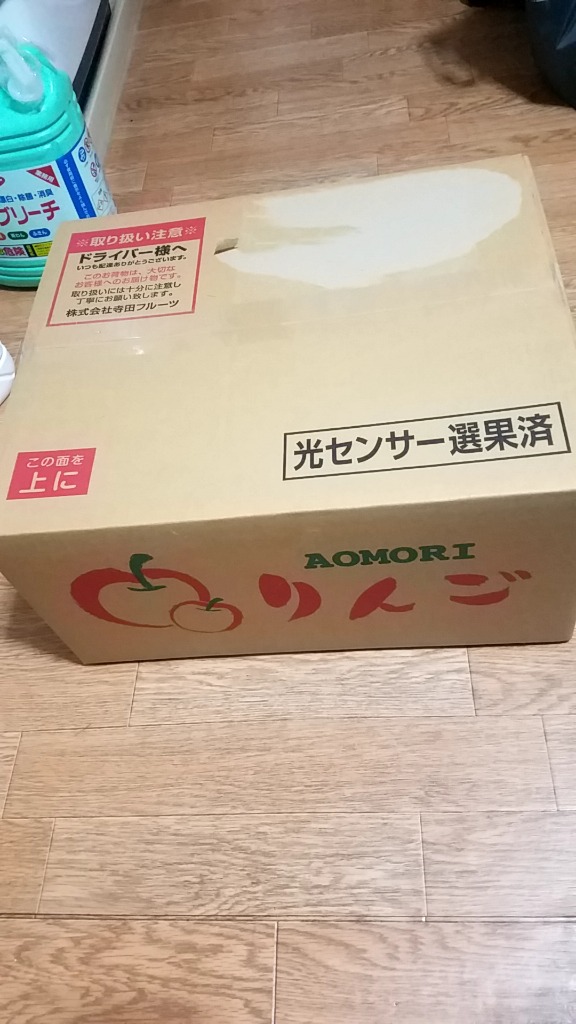 レビュー画像
